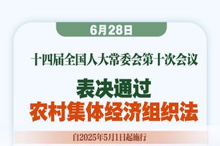 三分你最准？保罗半场三分3中2拿到8分2助1帽&正负值为-10