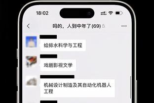 江南平台app免费下载截图0