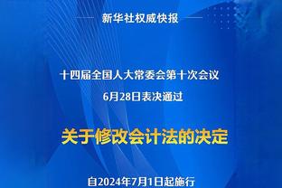 马刺节奏快？波波：从球队构成看 利用速度得分要比打阵地战容易