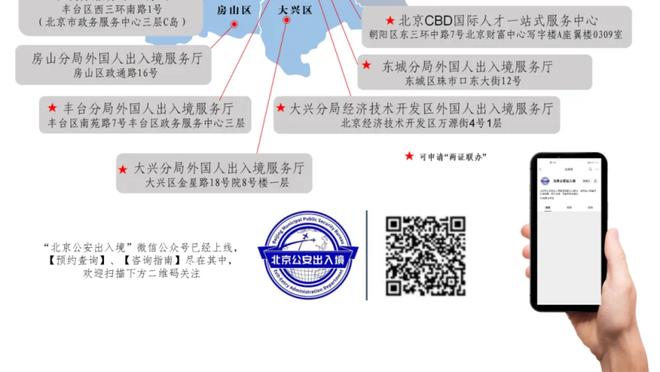 半岛客户端最新消息